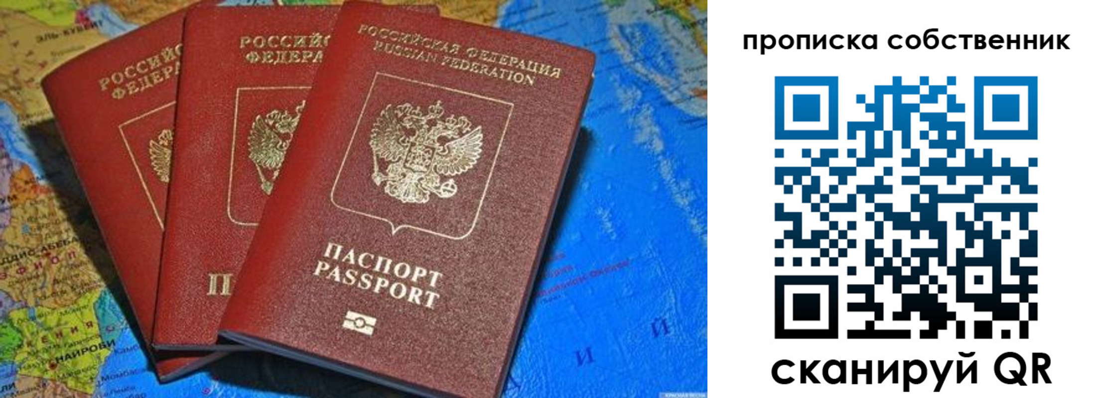 временная регистрация госуслуги в Бердске